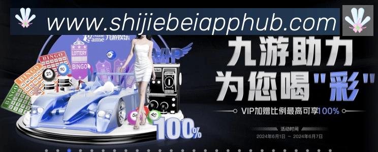 App功能展示图